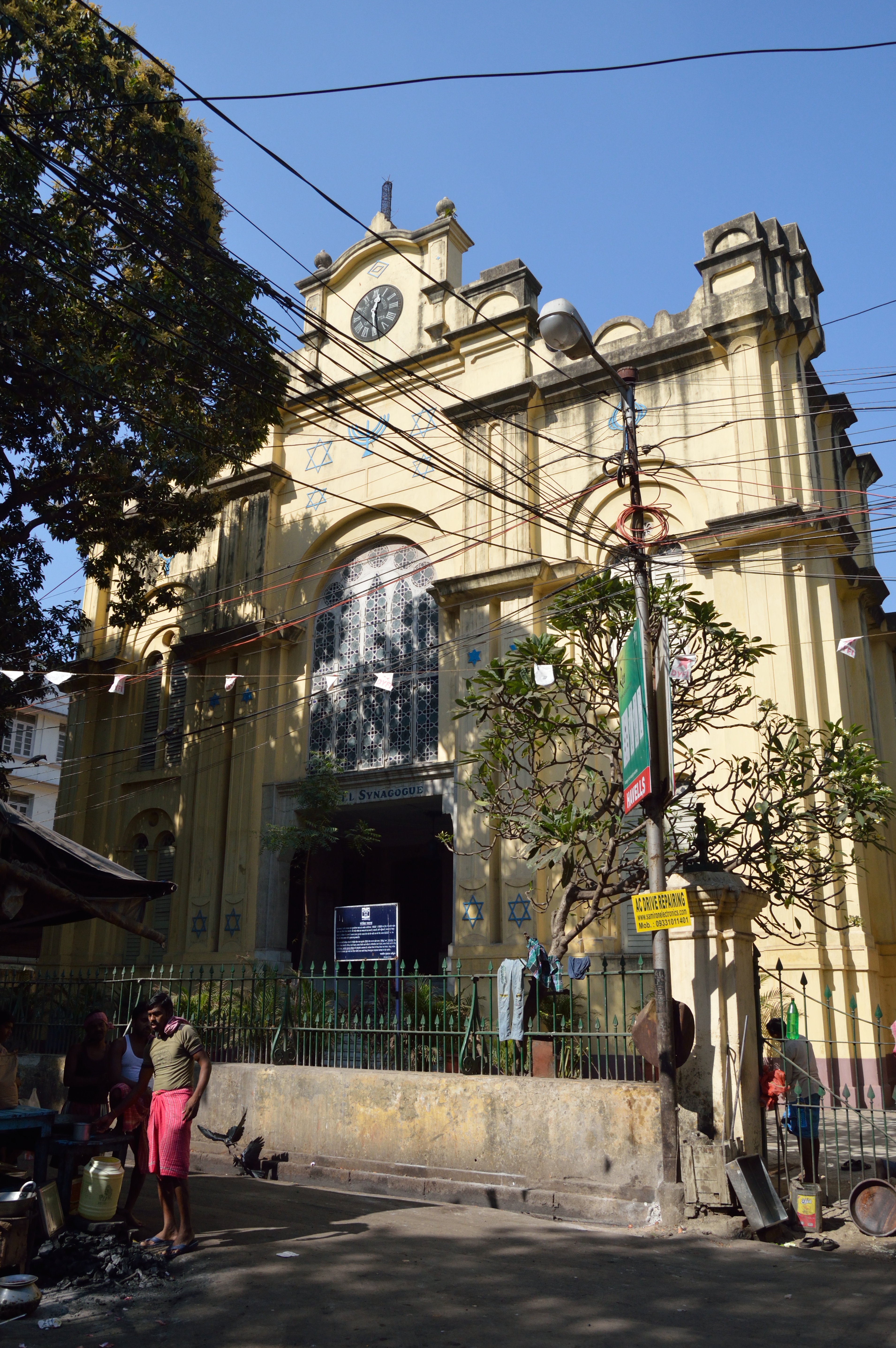 Belur Math