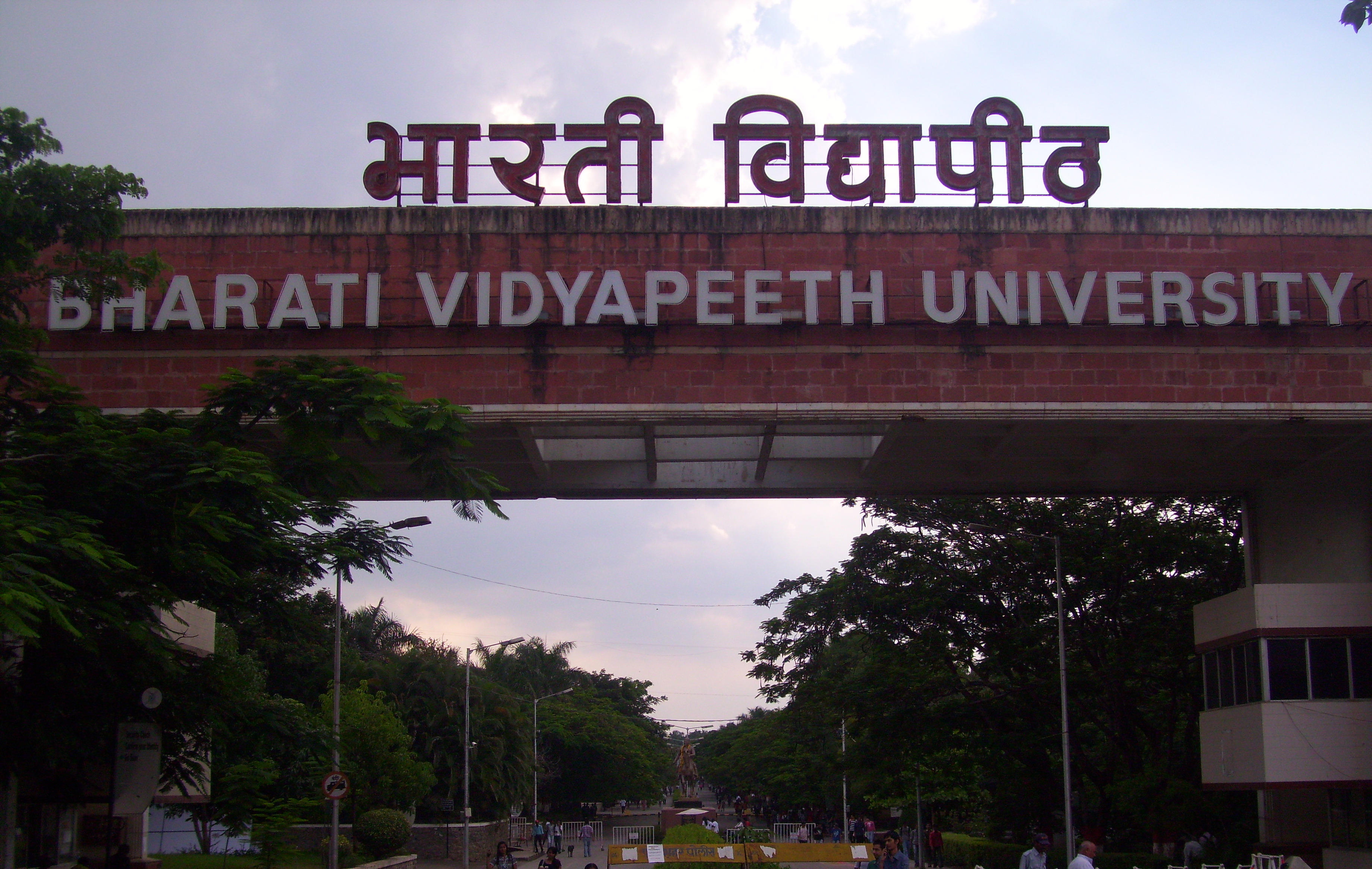 Bharati Vidyapeeth