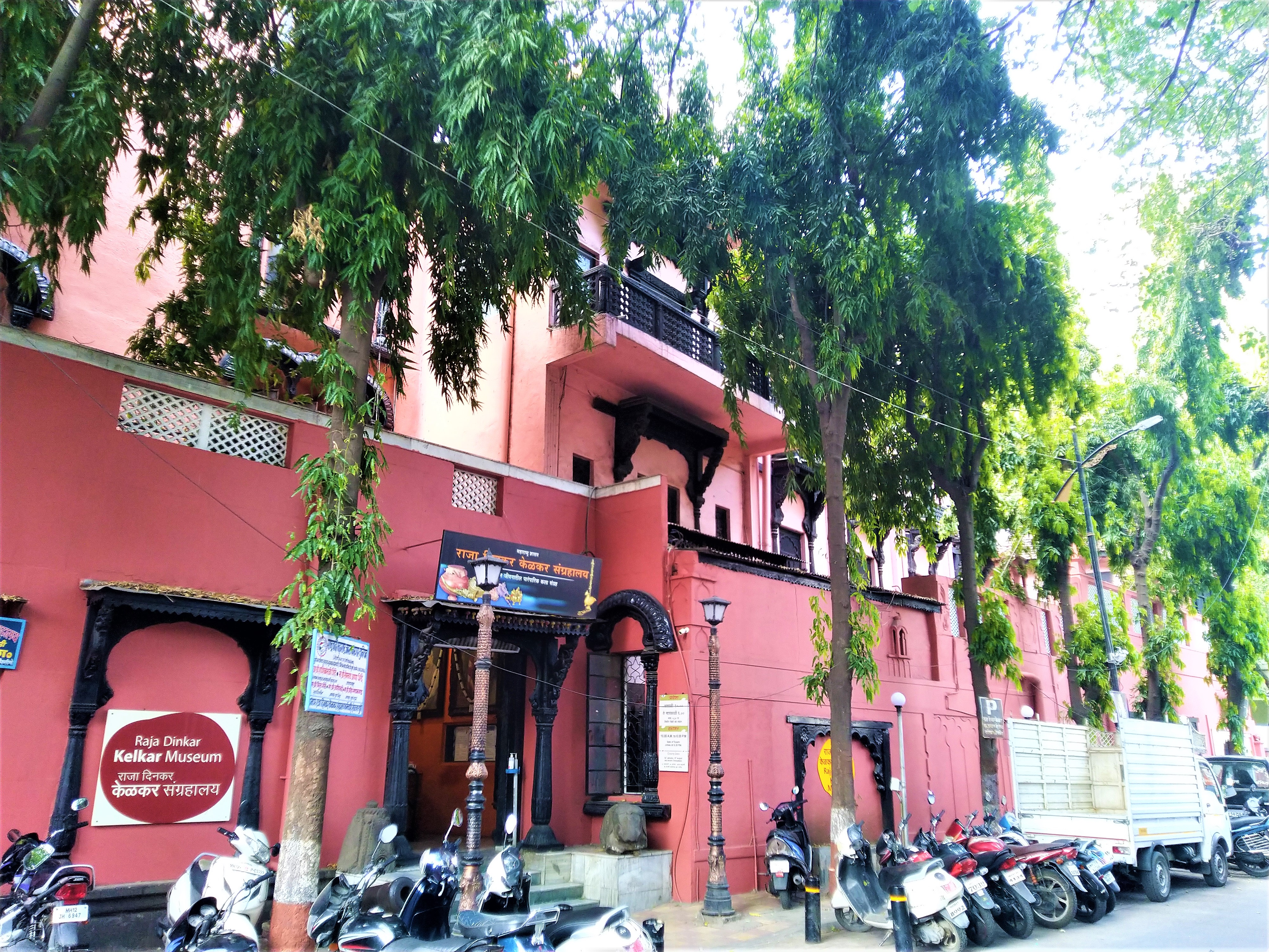 Raja Dinkar Kelkar Museum (annexe)